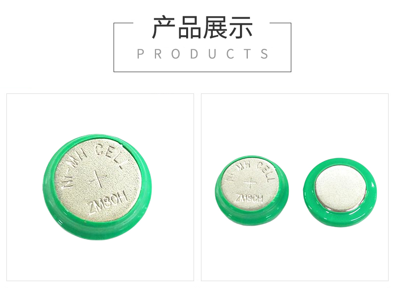 80H1.2V鎳氫扣式充電電池產品展示