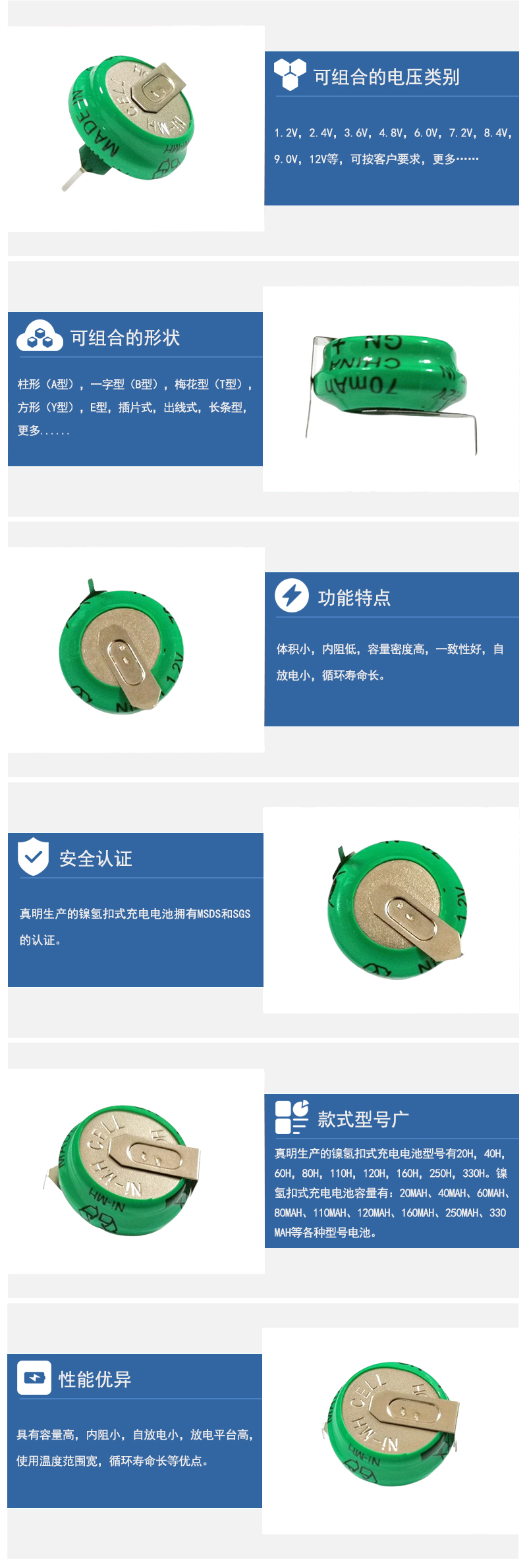 產(chǎn)品特點(diǎn)