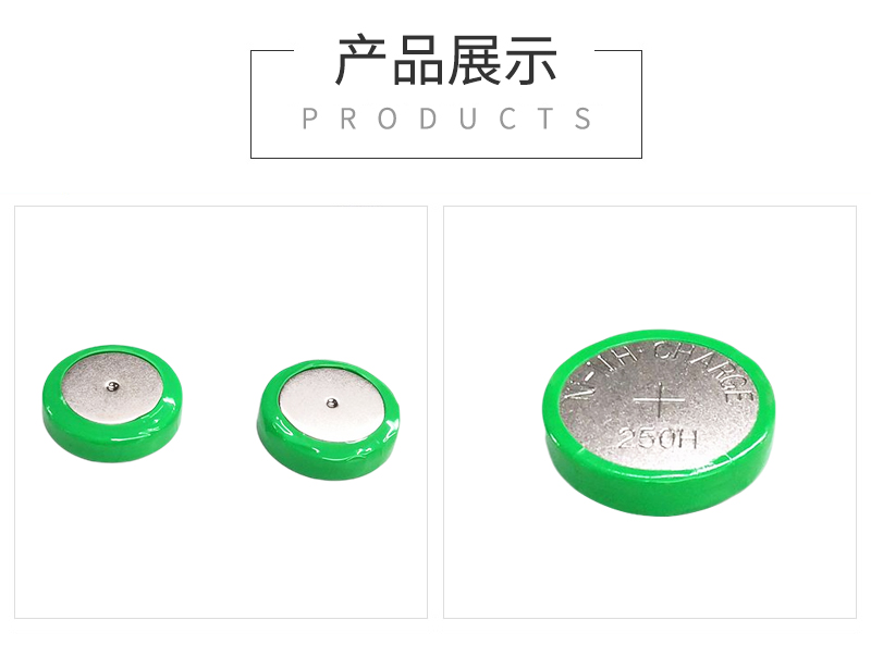 250H1.2V鎳氫扣式充電電池包PVC產品展示