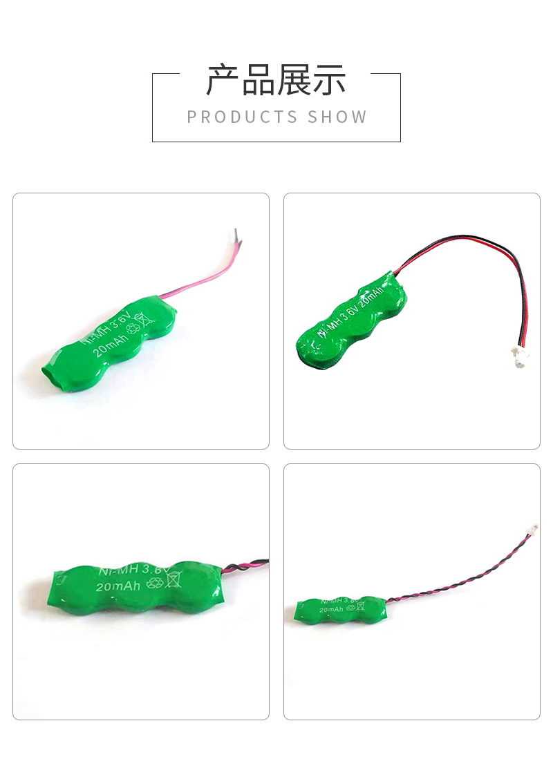 20H3.6V帶線鎳氫充電電池圖片展示