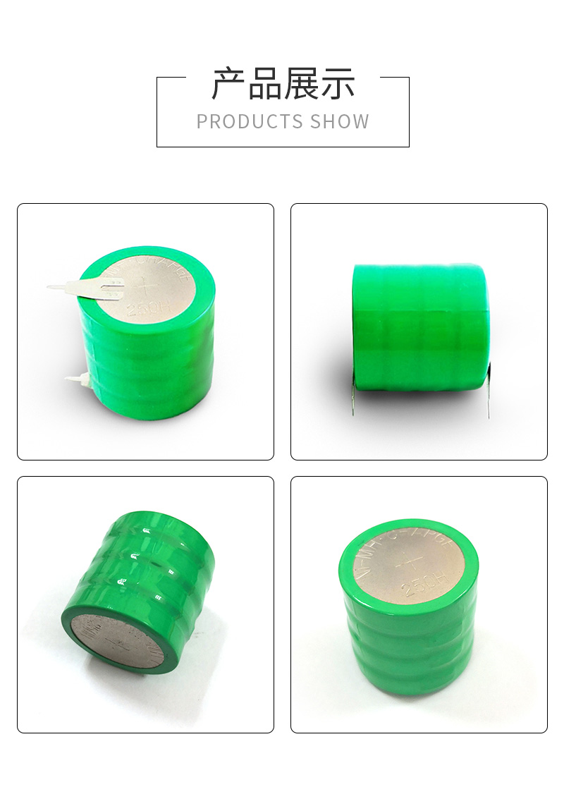 250H 4.8V帶腳鎳氫扣式電池產(chǎn)品實(shí)物展示