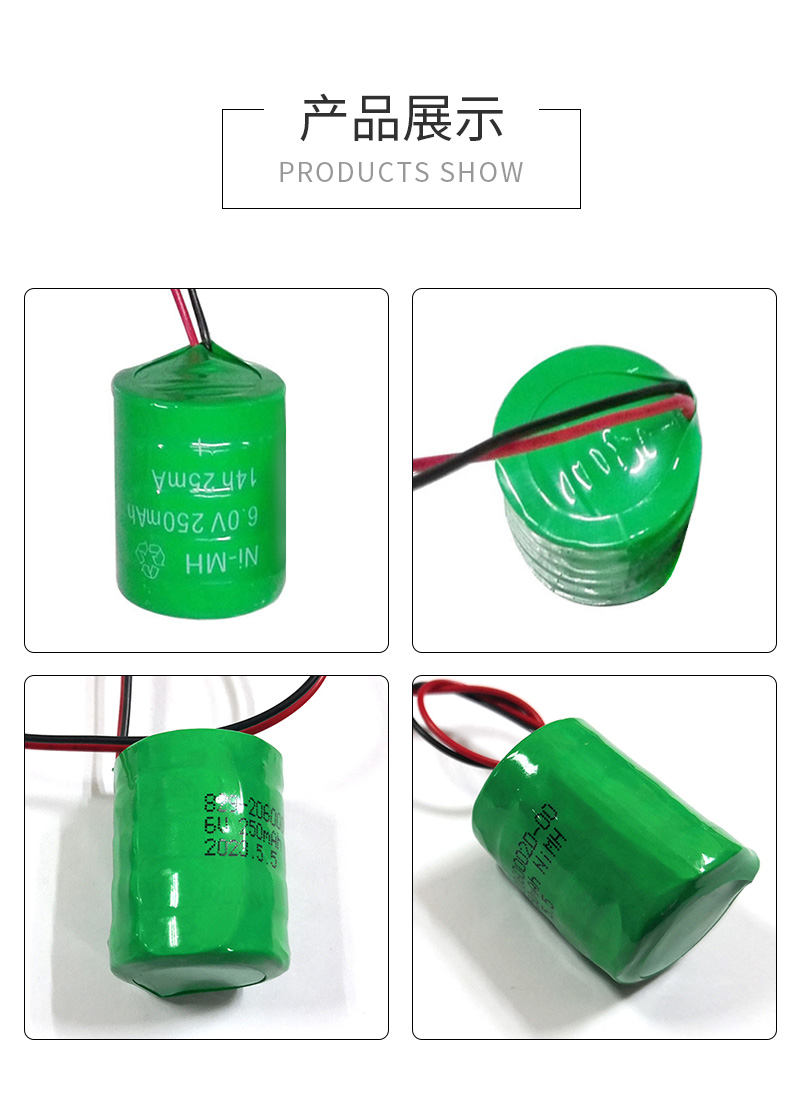 250H 6V帶線鎳氫扣式電池實物展示