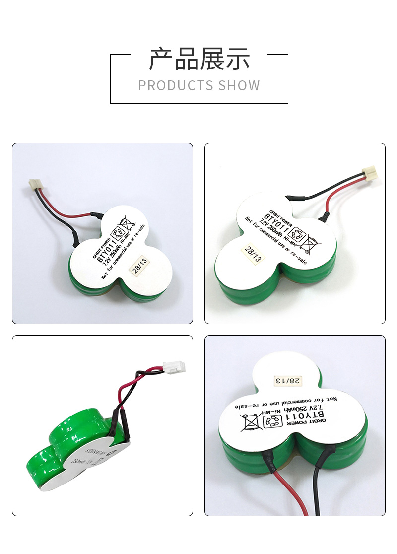 250H7.2V品字形鎳氫紐扣電池組圖片展示