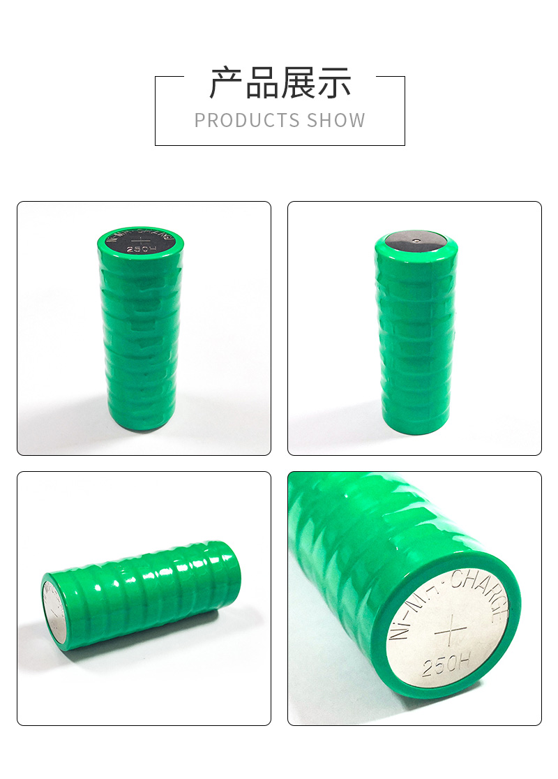 250H12V鎳氫電池圖片展示